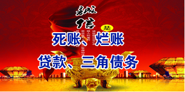 睢宁要债公司